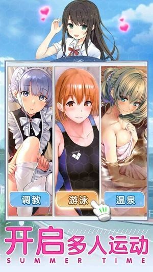 少妖紀(jì)手游版截圖3