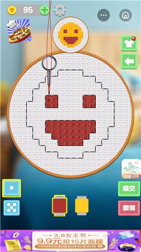 刺繡高高手游戲紅包版截圖1