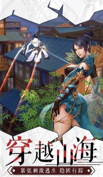 飛月流霜手游正版截圖2