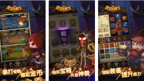 寶箱與勇士攻略大全：新手少走彎路