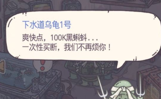 最強(qiáng)蝸牛烏龜打不過還會(huì)來嗎？烏龜弄死打法攻略