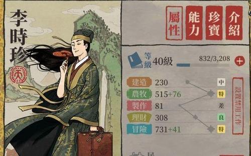 江南百景圖預(yù)抽卡哪個好？預(yù)約抽卡角色排行一覽