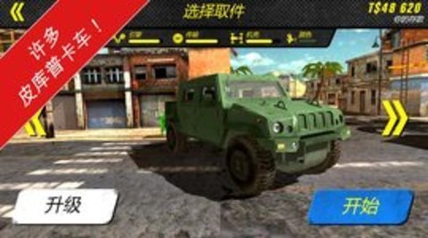 真實(shí)沙漠汽車游戲手機(jī)安卓版截圖2