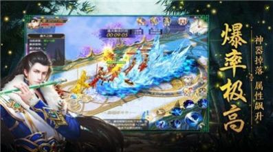 靈域修仙錄手游正式版截圖2
