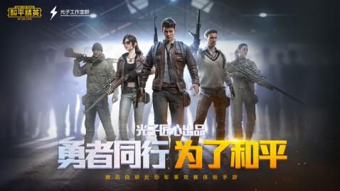lx畫質(zhì)助手2.1最新版截圖1