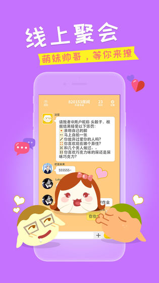 畫(huà)猜友玩版游戲紅包版截圖3