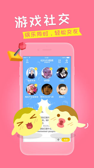 畫(huà)猜友玩版游戲紅包版截圖2