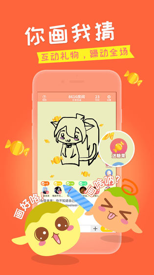 畫(huà)猜友玩版游戲紅包版截圖4