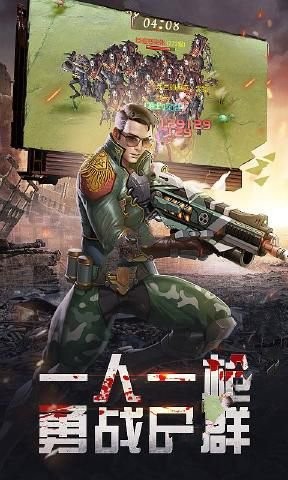 穿越火線之末世槍神手游版截圖3