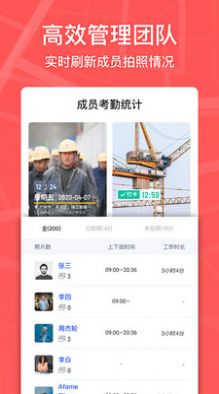 馬克水印相機APP最新安卓版截圖4