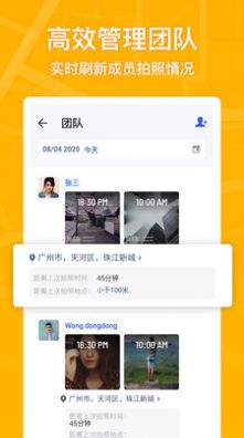 馬克水印相機APP最新安卓版截圖1