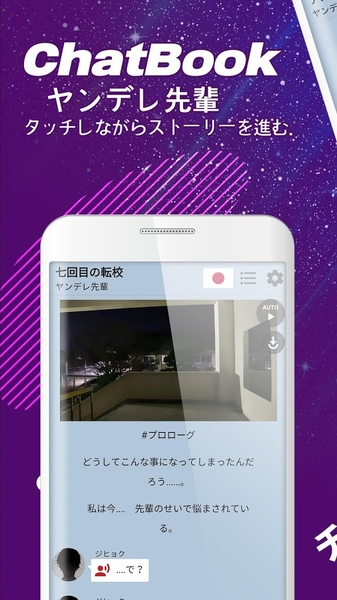 病嬌男友Leo安卓中文版截圖4