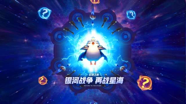 云頂之弈10.13版本最強(qiáng)陣容推薦：10.13海盜拼多多陣容搭配攻略