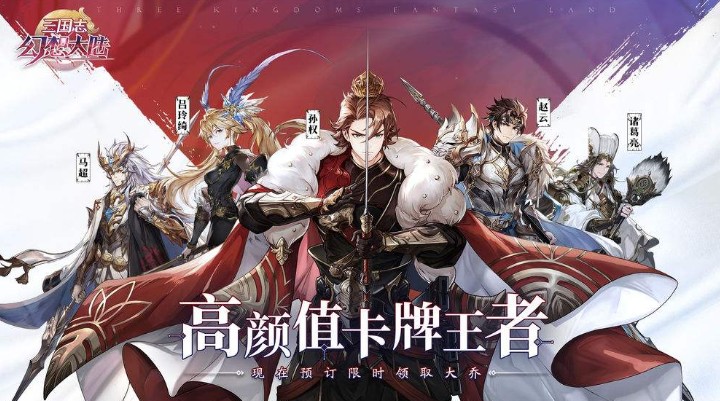 三國志幻想大陸端午兌換碼大全：禮包碼兌換使用位置介紹