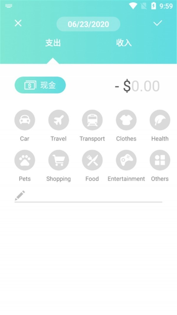 優(yōu)秀記賬APP最新版正版截圖4