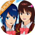 西方校園模擬器漢語版中文版