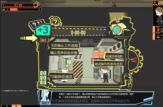怪物研究公司魔法少女游戲手機中文版截圖4