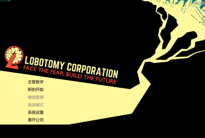 怪物研究公司魔法少女游戲手機中文版截圖1