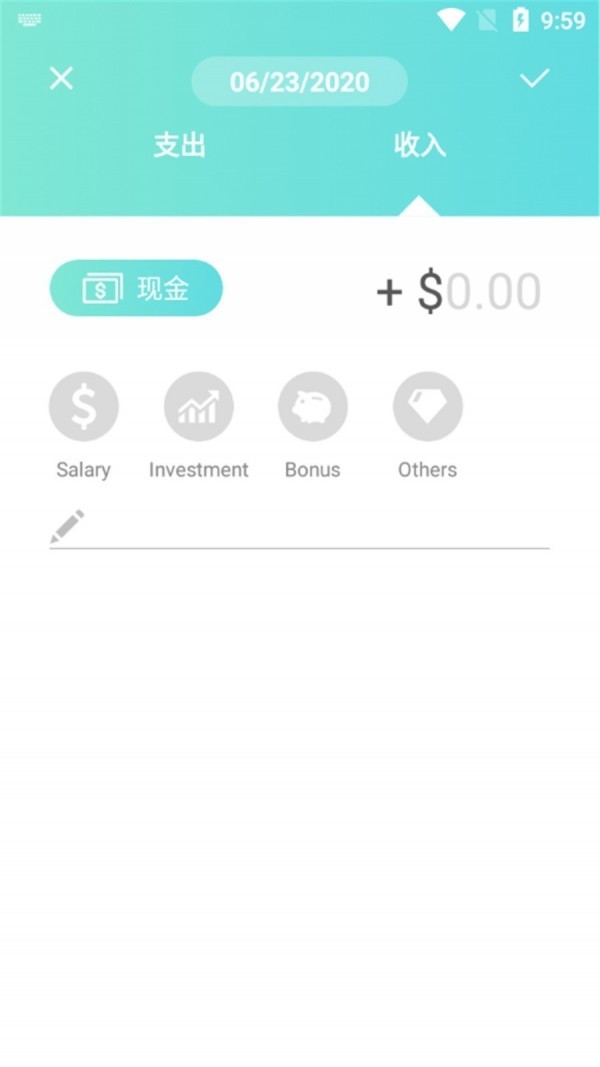優(yōu)秀記賬APP最新版正版截圖1