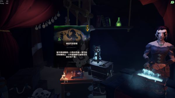 盜賊之海被詛咒的惡棍攻略：被詛咒的惡棍日記任務全流程