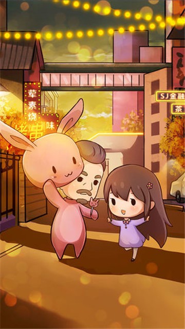 燒烤店的葷素人生游戲安卓版截圖1