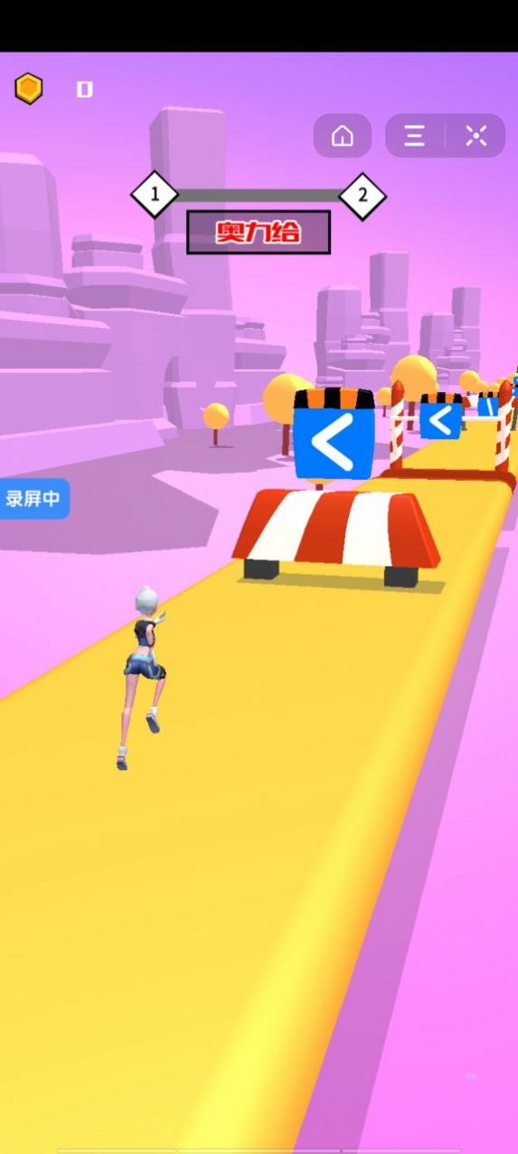 抖音畫招跑酷游戲版截圖3