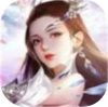 琴劍絕世手游版