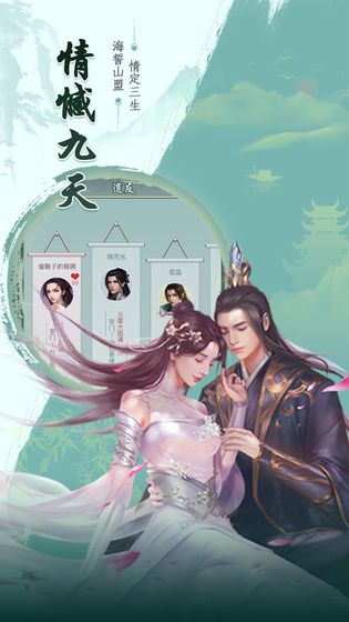 三界玄幻錄正版手游截圖2