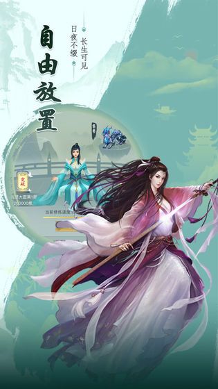 三界玄幻錄正版手游截圖1