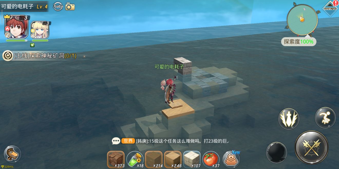 神角技巧寶箱位置大全 全寶箱圖文攻略