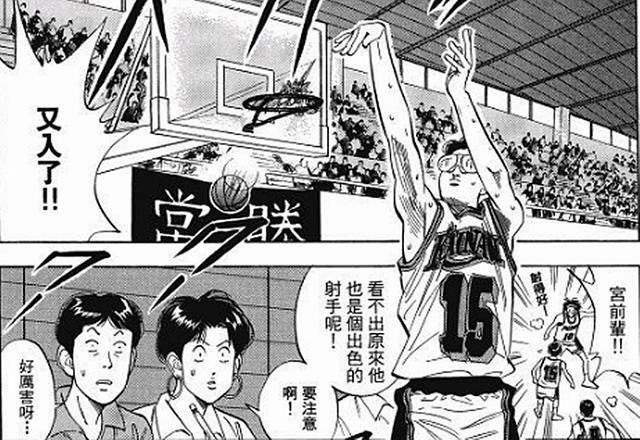 《灌籃高手》手游：海南新球員宮益義范技能放出，又抬了一手阿牧