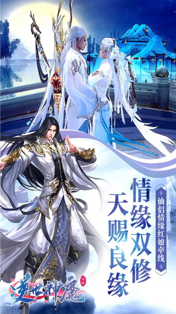 洪荒之掌御諸天手游安卓版截圖2