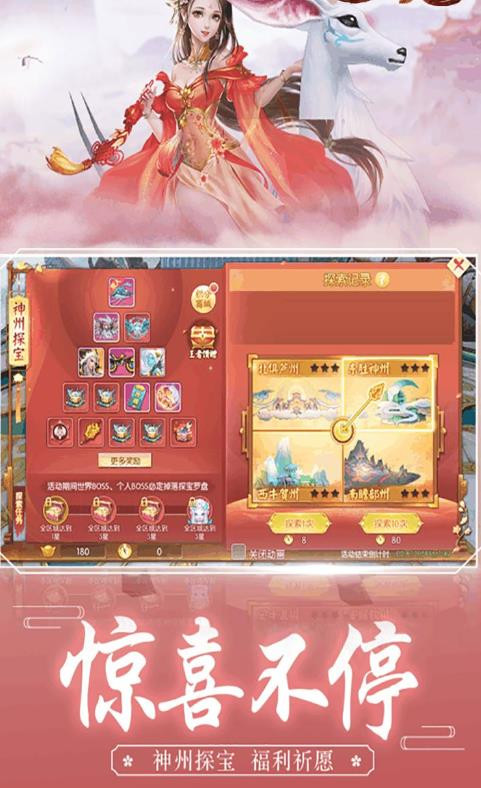 長(zhǎng)燈載夜行手游最新安卓版截圖1
