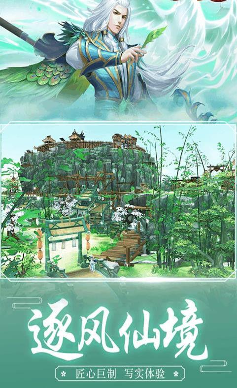 長(zhǎng)燈載夜行手游最新安卓版截圖2