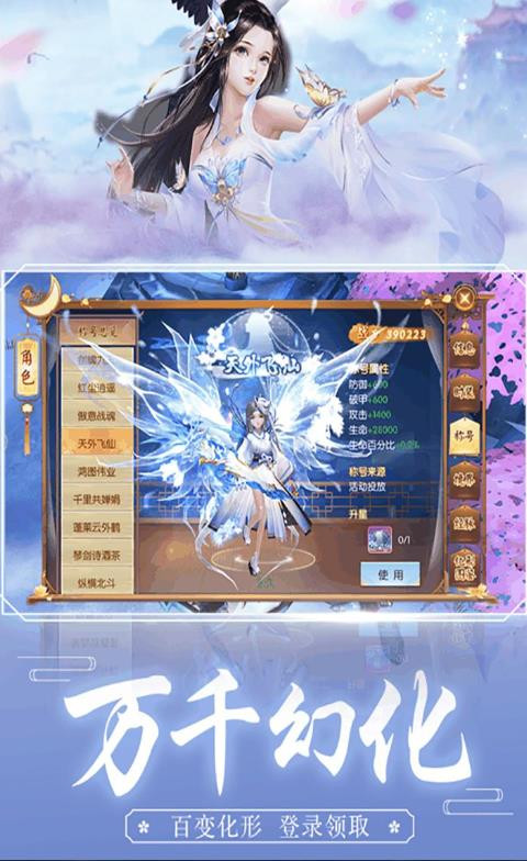 長(zhǎng)燈載夜行手游最新安卓版截圖3