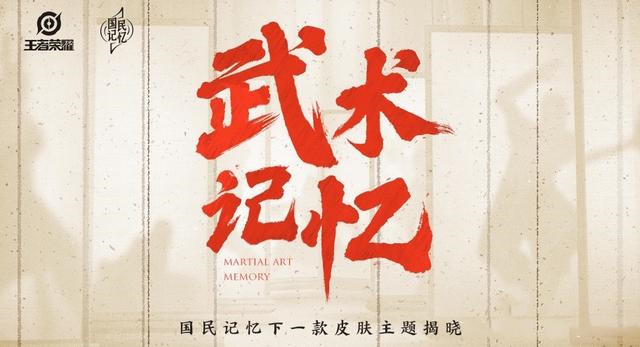 王者榮耀s20賽季上線時(shí)間說(shuō)明：7月開(kāi)啟！三分奇兵版本同步更新