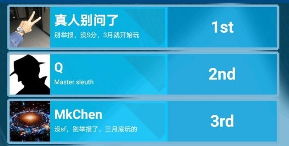 crimaster犯罪大師老福是誰(shuí)？犯罪大師排行榜老福真實(shí)身份
