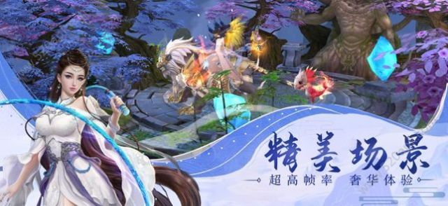 劍出如龍手游版截圖1