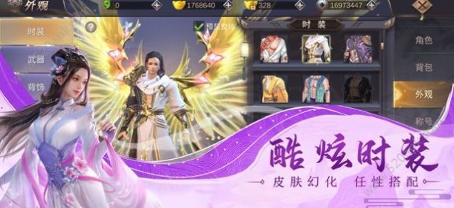 劍出如龍手游版截圖2