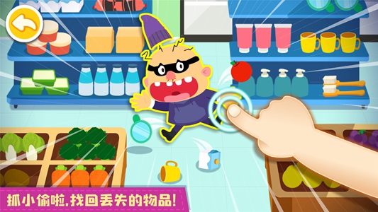 寶寶便利店長(zhǎng)中文安卓版游戲截圖4