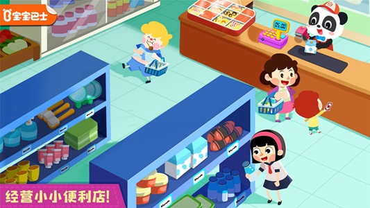 寶寶便利店長(zhǎng)中文安卓版游戲截圖2