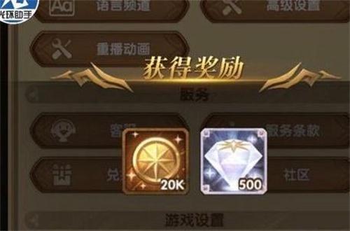 劍與遠征兌換碼：7月最新禮包鉆石領取