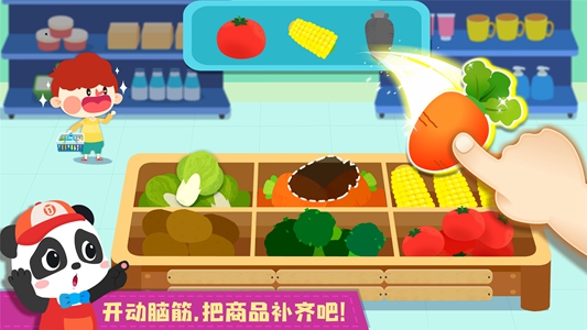 寶寶便利店長(zhǎng)中文安卓版游戲截圖5
