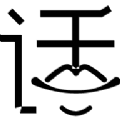 騷話模擬器游戲手機(jī)版
