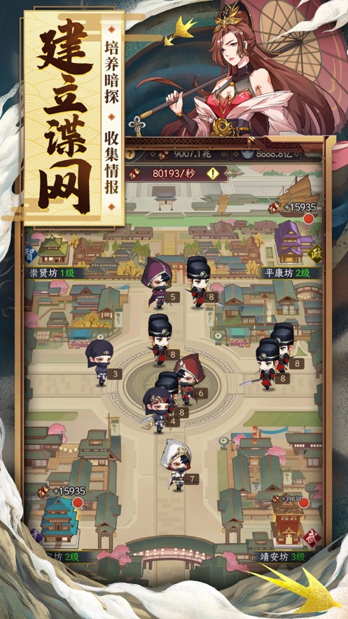 大唐探案錄之長(zhǎng)安風(fēng)云手游版截圖4