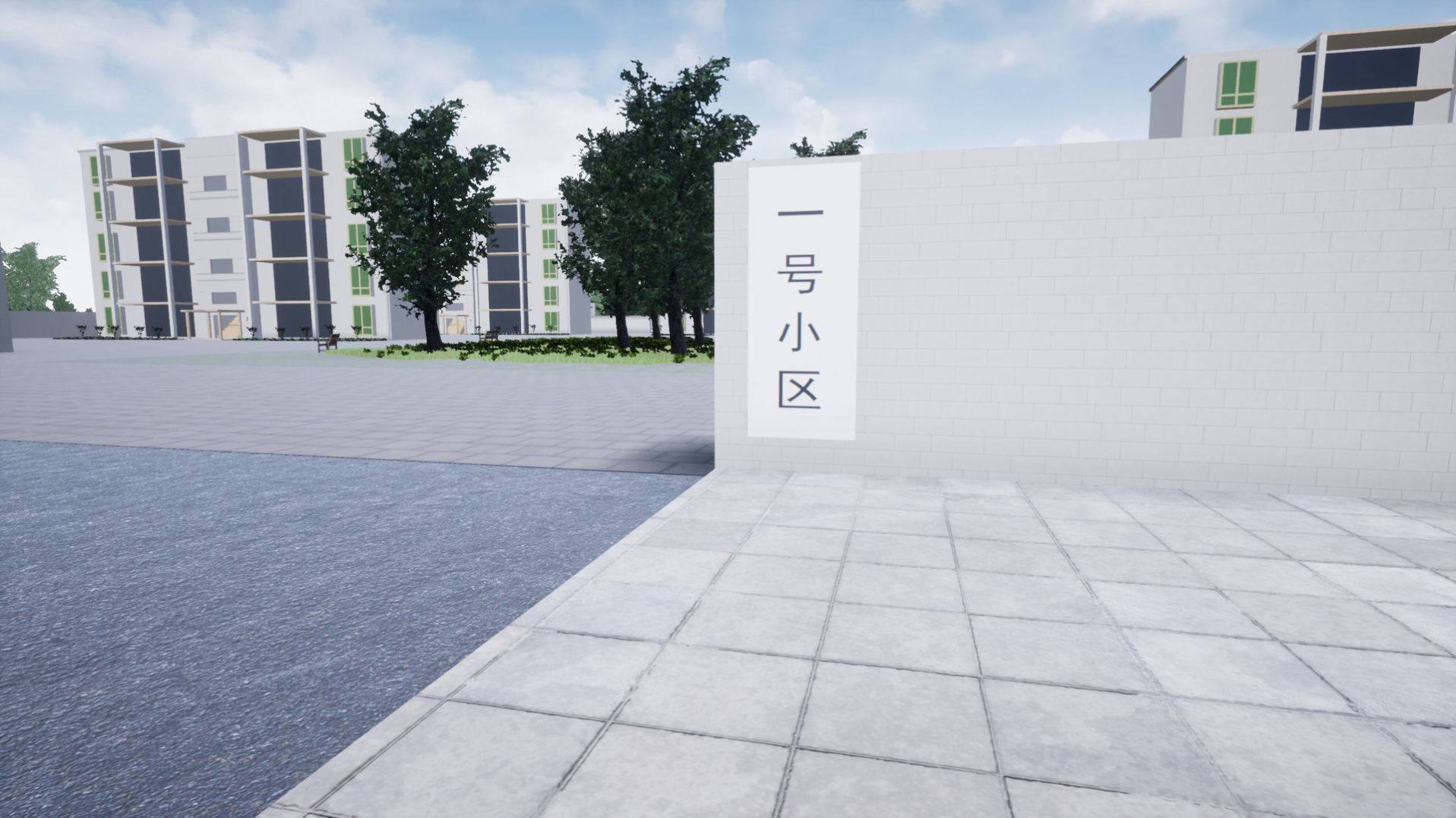 送外賣模擬器游戲中文手機版截圖1