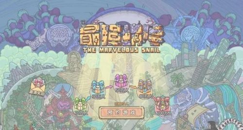 最強(qiáng)蝸牛石中劍有什么用？石中劍拔出來攻略