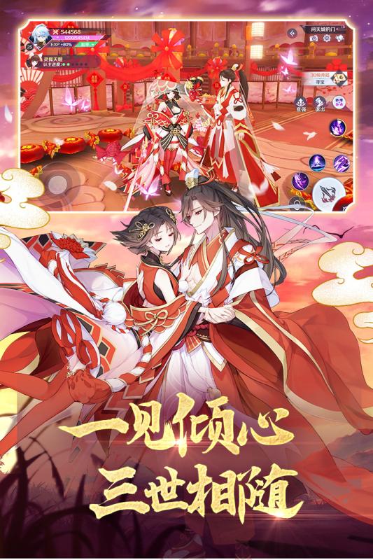 妖妖靈記手游福利紅包版截圖3