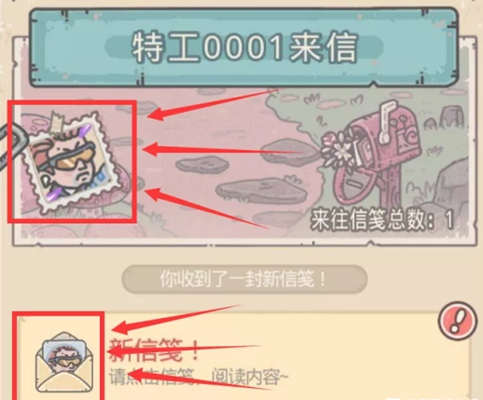 最強蝸牛特工攻略：特工玩法全解讀