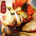 山海經(jīng)異獸亂斗手游版